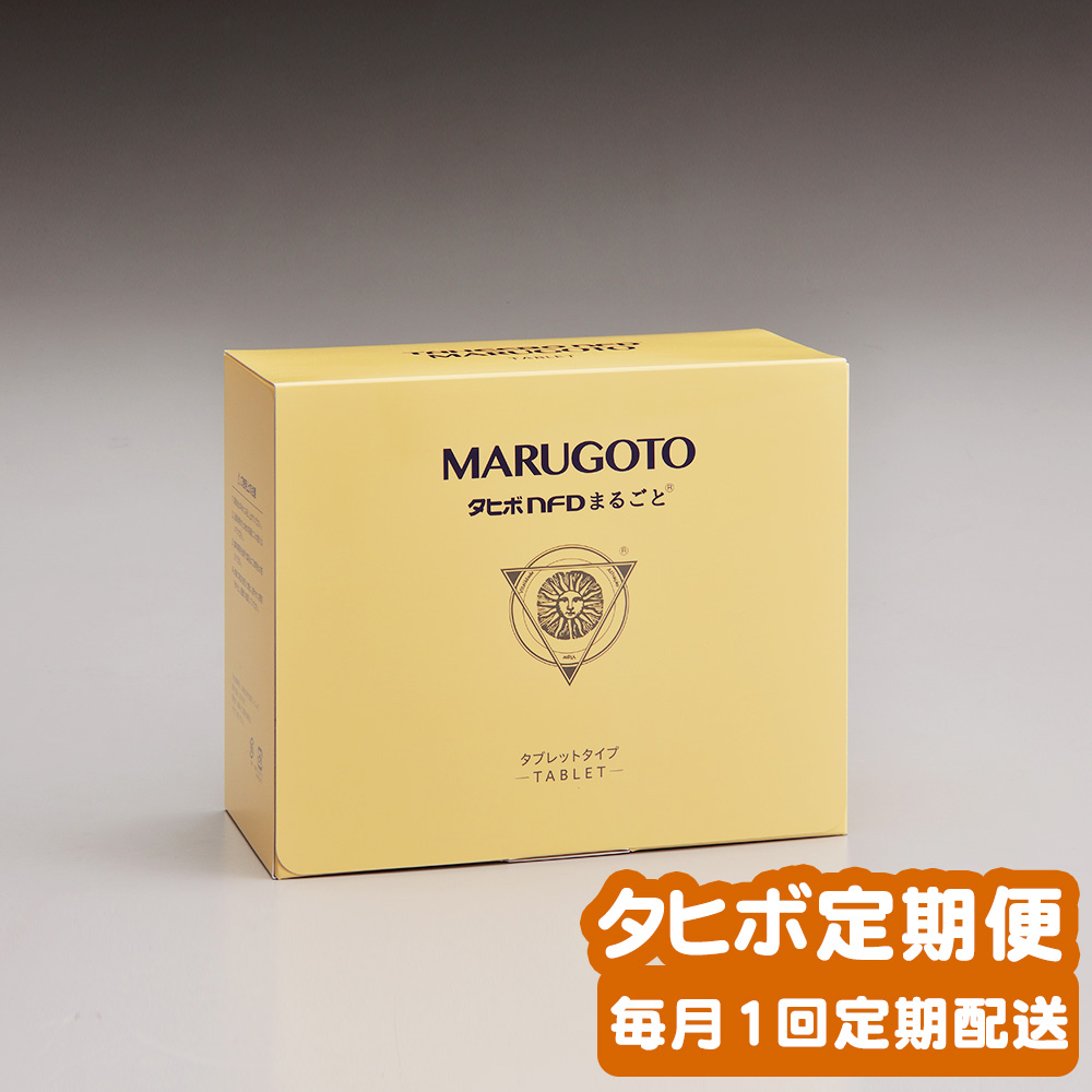 【定期購入商品】タヒボNFDまるごとタブレット